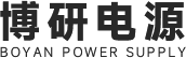 新鄉市博研電源有限公司